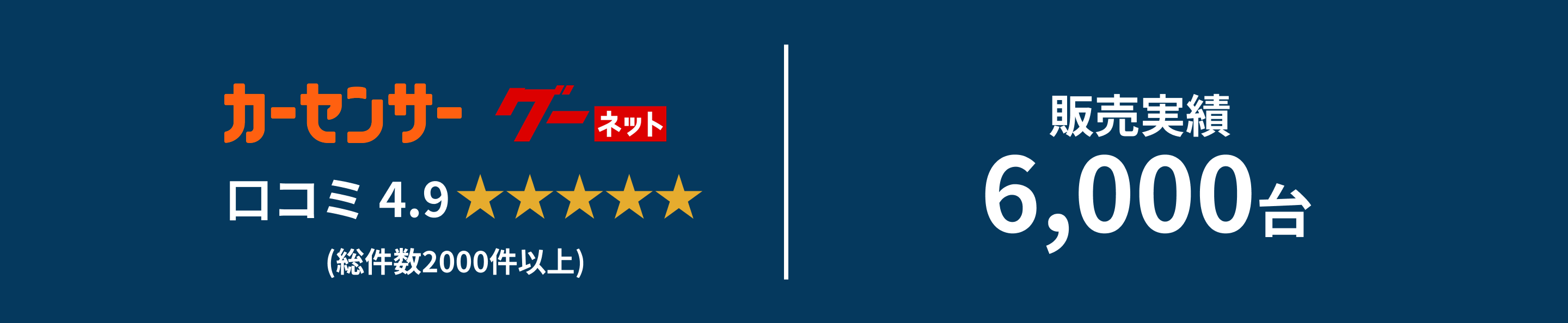 セカンダリーヒーロー