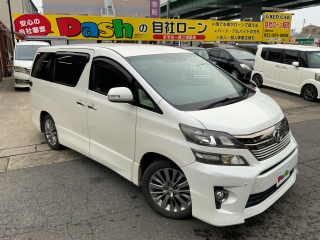 ヴェルファイア